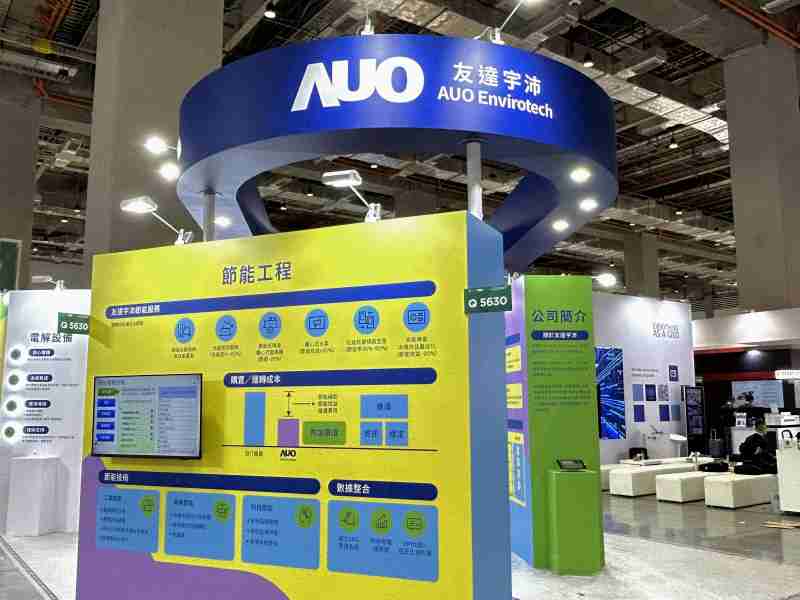 OBPay2023 CSR共荣大会设置主题展览，，，引导供应商深思减塑之重要性  